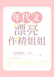 风云之最强反派