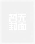 神盘鬼算：亿万老六出世即震世！
